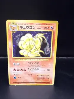 Pokemon card TCG Ninetales No.038 Holo Rare Old Back Base Set 1996 Japanese - Image 2