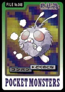 Venonat File NO. 048 Bandai Carddass Series 3-4 Pokemon Japanese ~ MP - Image 1