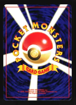 Pokemon Japanese Lucky Stadium Kansai Promo Near Mint - Image 2