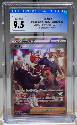 CGC 9.5 Raihan 237/172 Full Art SAR – Japanese VSTAR Universe Pokemon Card - Image 1