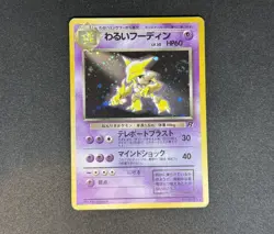 Dark Alakazam 065 Holo Rare Team Rocket Japanese Vintage WOTC 1997 Pokemon TCG - Image 1