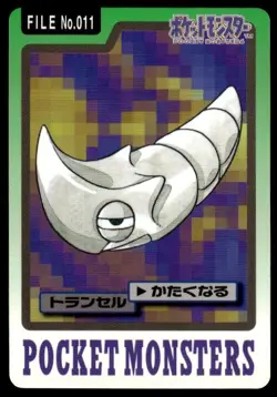 Metapod File NO. 011 Bandai Carddass Series 3-4 Pokemon Japanese ~ MP - Image 1