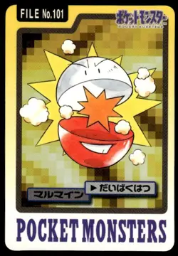 Electrode File NO. 101 Bandai Carddass Series 3-4 Pokemon Japanese ~ MP - Image 1