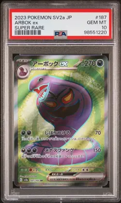 2023 POKEMON JAPANESE SV2A POKEMON 151 #187 ARBOK EX SUPER RARE PSA 10 - Image 1