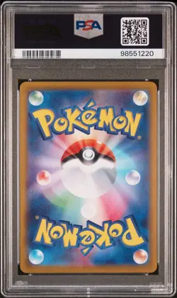 2023 POKEMON JAPANESE SV2A POKEMON 151 #187 ARBOK EX SUPER RARE PSA 10 - Image 2