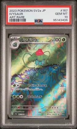 2023 POKEMON JAPANESE SV2A POKEMON 151 #167 IVYSAUR ART RARE PSA 10 - Image 1