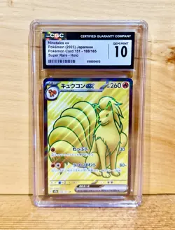 2023 Pokemon SV Pokemon 151 (Japanese) Ninetales ex Super Rare #188/165 CGC 10 - Image 1