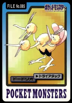 Dodrio File NO. 085 Bandai Carddass Series 3-4 Pokemon Japanese ~ MP - Image 1