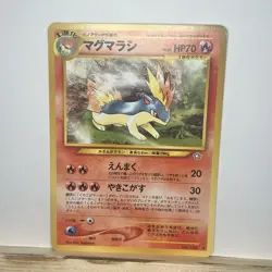 Pokemon TCG Japanese Quilava Gold Silver To A New World Non-Holo Uncommon LP - Image 1