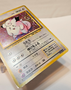 Clefairy No. 035 Holo Rare SWIRL Japanese Pokemon Pocket Monsters 1161 - Image 5