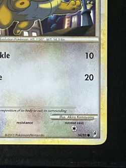 Eevee - Call of Legends - 56/95 - singles - Pokemon TCG - Common - Image 4