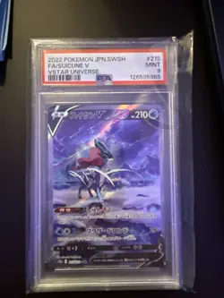 Pokemon TCG Suicune v Holo Card 215/172 S12a VSTAR Japanese PSA 9 - Image 1