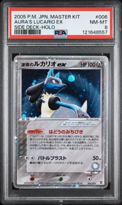 Aura's Lucario EX 006/012 PSA 8 Master Kit Side Deck UNLIMITED Pokemon TCG Card - Image 1