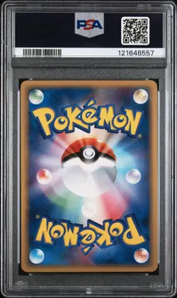 Aura's Lucario EX 006/012 PSA 8 Master Kit Side Deck UNLIMITED Pokemon TCG Card - Image 2