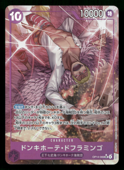 ✨ DONQUIXOTE DOFLAMINGO OP14-069 NM SR ALT ART ONE PIECE TCG JAPANESE - Image 1