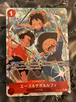 ONE PIECE TCG OP13 Carrying on His Will OP13-007 P-SR Ace Luffy Sabo - Image 1