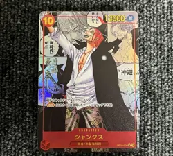 Shanks (Manga Alt Art) OP09-004 SR Emperors in the New World ONE PIECE Japanese - Image 1