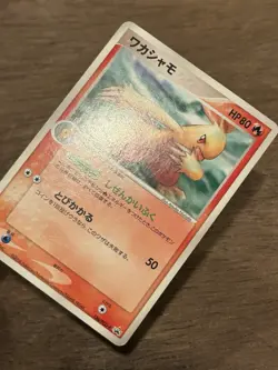 MP Combusken 136/PCG-P Meiji Chocolate Promo Japanese Pokemon Card - Image 2