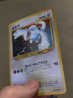 Lugia No.249 Neo Genesis Holo Rare Psa Ready Japanese Pokemon Card - Image 1