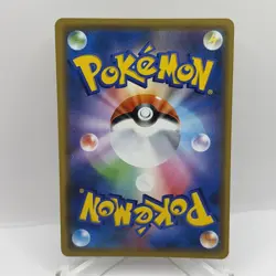 EX/NM Pokemon Cards Reshiram-GX 008/053 RR Japanese - Image 2