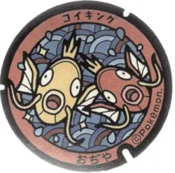 Pokemon Japanese Art Pokefuta Manhole Seal Sticker 1.25" Magikarp Shiny Magikarp - Image 1
