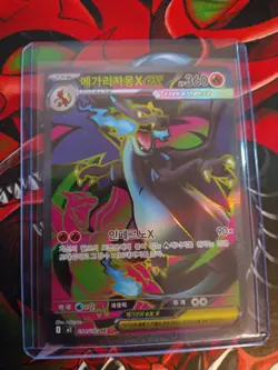 Mega Charizard X ex - Super Rare - 094/080 Inferno X Pokemon KOREAN NM #2 - Image 1