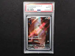 2023 POKEMON JPN SV2A-POKEMON 151 ART RARE #168 CHARMANDER PSA 10 - Image 1
