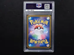 2023 POKEMON JPN SV2A-POKEMON 151 ART RARE #168 CHARMANDER PSA 10 - Image 2