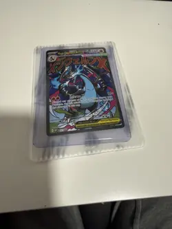 2025 POKEMON MEP EN-ME BLACK STAR PROMO #023 MEGA CHARIZARD X EX - Image 1