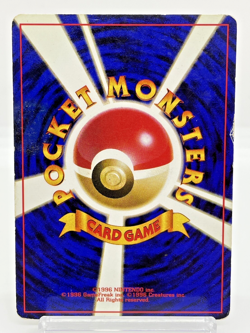 Dragonite GB Game Boy Promo Dark Dragonite Swirl Holo Japanese Pokemon No. 149 - Image 5