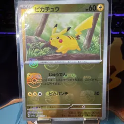 Pikachu 025/165 C Holo 151 Master Ball Pokemon card Japanese Nintendo - Image 1