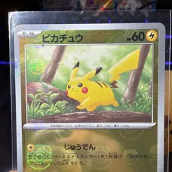 Pikachu 025/165 C Holo 151 Master Ball Pokemon card Japanese Nintendo - Image 3