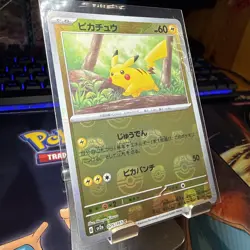 Pikachu 025/165 C Holo 151 Master Ball Pokemon card Japanese Nintendo - Image 4