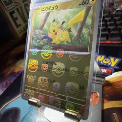 Pikachu 025/165 C Holo 151 Master Ball Pokemon card Japanese Nintendo - Image 5