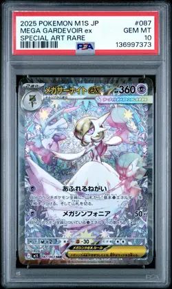 2025 POKEMON JPN M1S-MEGA SYMPHONIA SPECIAL ART RARE MEGA GARDEVOIR EX PSA 10 - Image 1
