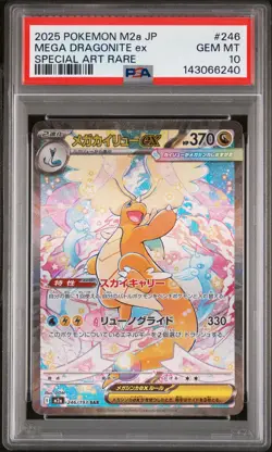 2025 POKEMON JPN M2A-MEGA DREAM EX SPECIAL ART RARE MEGA DRAGONITE EX PSA 10 - Image 1