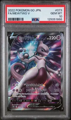 2022 Pokemon GO Mewtwo V 073/071 PSA 10 GEM MINT Japanese Full Art - Image 2