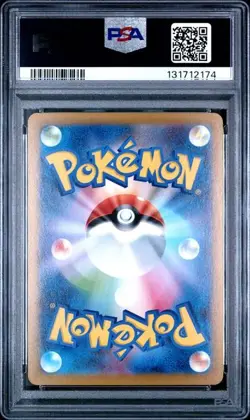 2025 POKEMON JAPANESE M2-INFERNO X SPECIAL ART RARE #112 ROTOM EX PSA 10 - Image 2