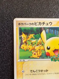Pokepark's Pikachu Promo Pokemon 043/PCG-P 2005 Japanese Very Rare Japan F/S - Image 2