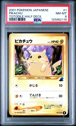 2001 Pokemon Pikachu Japanese Totodile Half Deck #1 PSA 8 - Image 1