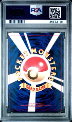 2001 Pokemon Pikachu Japanese Totodile Half Deck #1 PSA 8 - Image 2