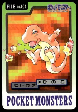 Charmander File NO. 004 Bandai Carddass Series 3-4 Pokemon Japanese ~ MP - Image 1