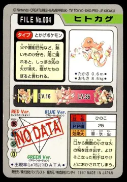 Charmander File NO. 004 Bandai Carddass Series 3-4 Pokemon Japanese ~ MP - Image 2