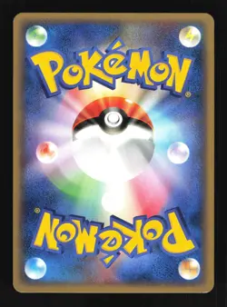 Pokemon Japanese Meowth Expedition Common 029/128 Excellent - Image 2