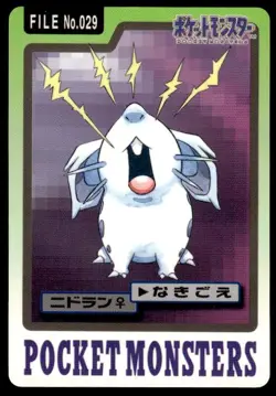 Nidoran File NO. 029 Bandai Carddass Series 3-4 Pokemon Japanese ~ MP - Image 1