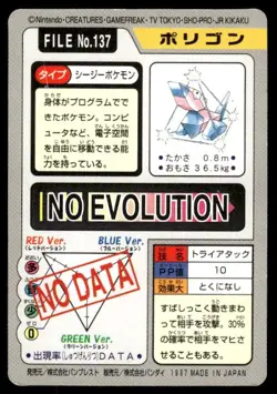 Porygon File NO. 137 Bandai Carddass Series 3-4 Pokemon Japanese ~ MP - Image 2