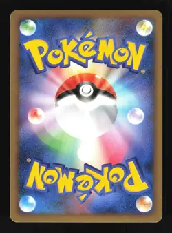 Pokemon Japanese Fighting Energy Gym Challenge Promo 027/DPt-P Excellent - Image 2