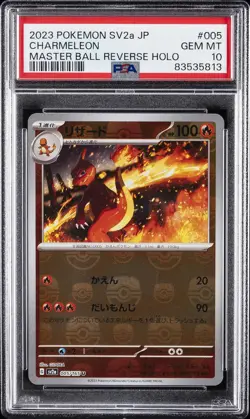 2023 POKEMON JPN SV2A-POKEMON 151 MASTER BALL REVERSE HOLO CHARMELEON PSA 10 - Image 1