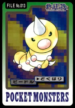 Weedle File NO. 013 Bandai Carddass Series 3-4 Pokemon Japanese ~ MP - Image 1