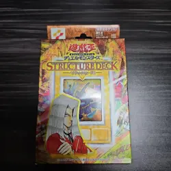 Rare! Yu-Gi-Oh! card Pegasus J. Crawford Structure Deck Sealed Japanese - Image 1